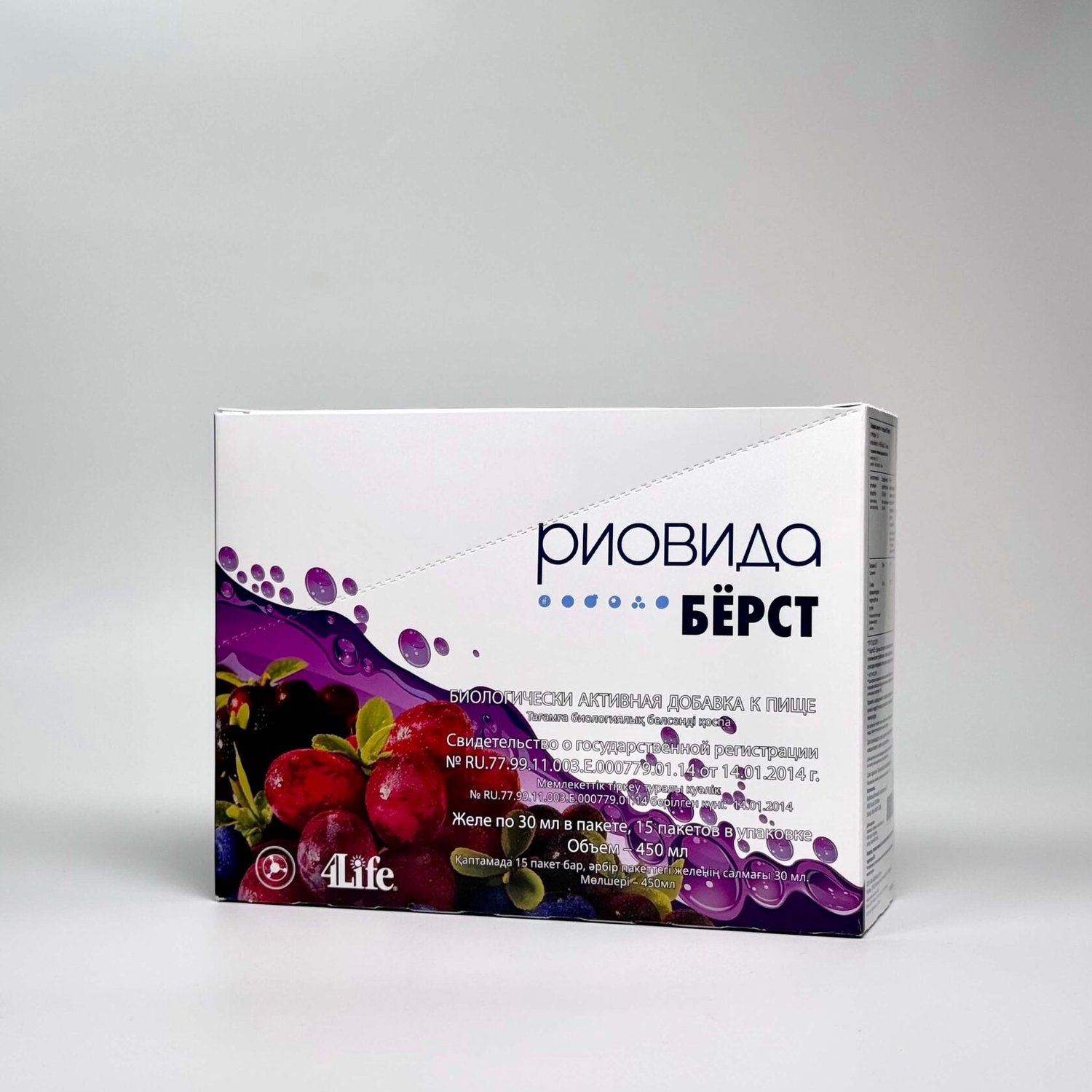 4Life Трансфер Фактор РиоВида Бёрст Трай-Фактор формула