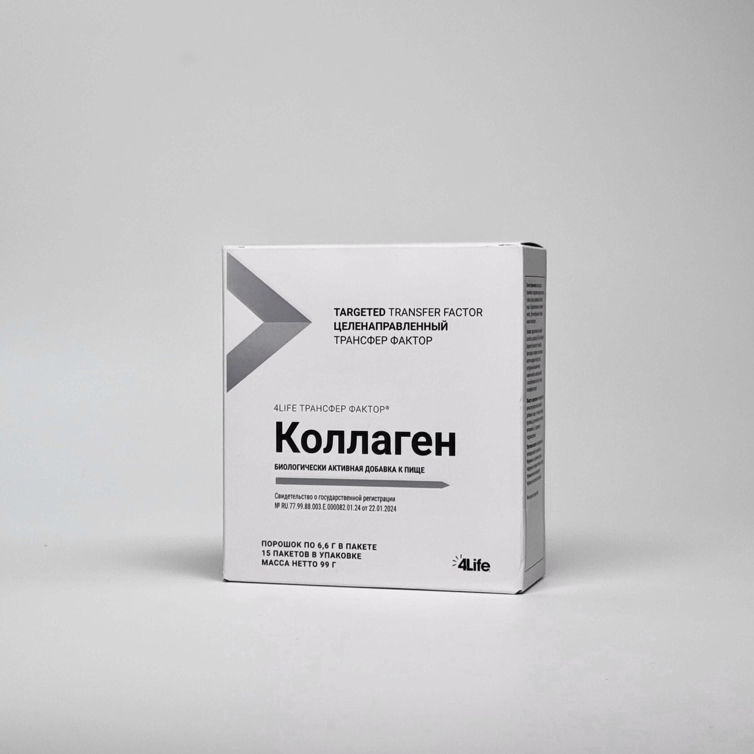 4Life Трансфер Фактор Коллаген
